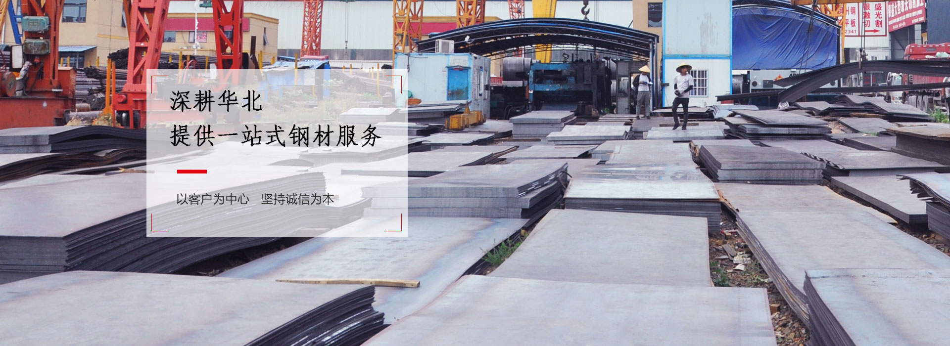 钢板价格,郑州钢板,花纹板批发,厚钢板,钢板加工