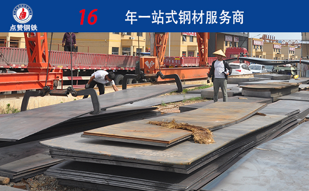郑州钢板市场价格多少钱一吨