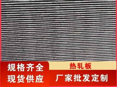 限产预期重燃钢市升温 钢板价格今日报价表