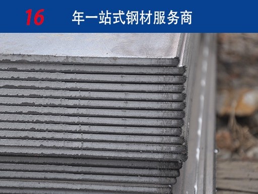 购买钢板经常遇到的质量问题—郑州钢板厂家