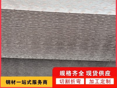 钢厂继续挺价 涨涨涨不停 现在钢材多少钱一吨