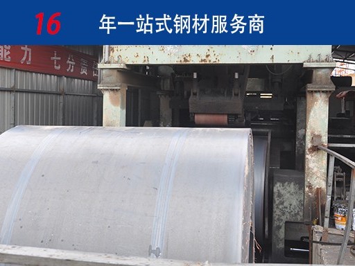 开封薄钢板报价 开封哪里有卖薄钢板的？