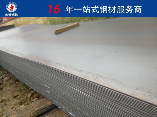 河南钢材价格是多少？点赞钢铁为您提供真实报价