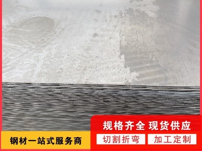 奇怪 靠限产就能把郑州钢材价格推上去吗