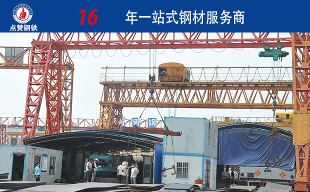 郑州钢材市场在哪 点赞钢铁17年厂家直供