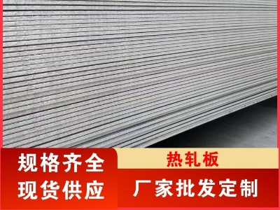 价格部分累涨 郑州钢材市场