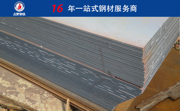 洛阳工程用钢板多少钱一吨q345b钢板截面积是多少