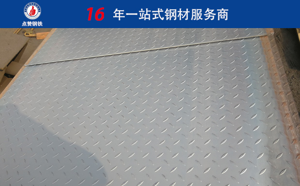 武汉热轧钢板多少钱一吨q345b钢板加热多少度