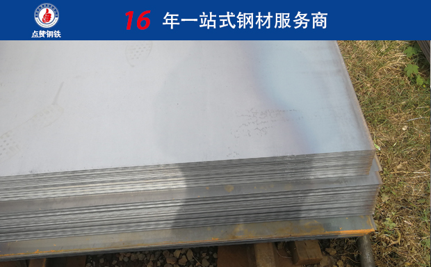 安阳耐磨钢板哪家质量比较好|钢板q345b是什么材料