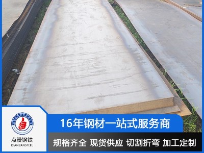 价格实惠的装修铺路钢板批发怎么选