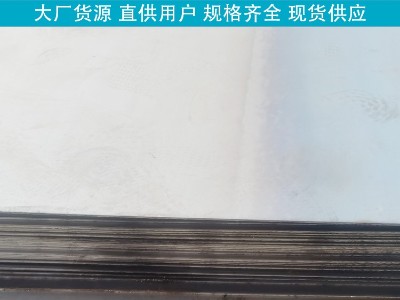 洛阳钢板市场价格多少 点赞钢铁 16年直供用户