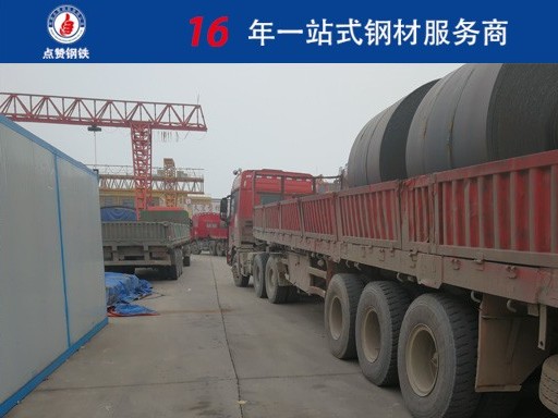 重污染预警再次开启 郑州钢材市场该如何应对