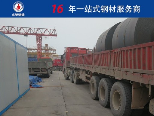 您的钢板价格多少钱一吨？资讯已到 请注意查收