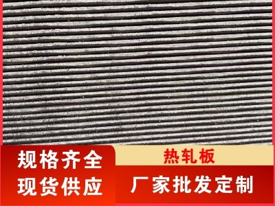 钢材价格再次冲高 q235b钢板一吨多少钱