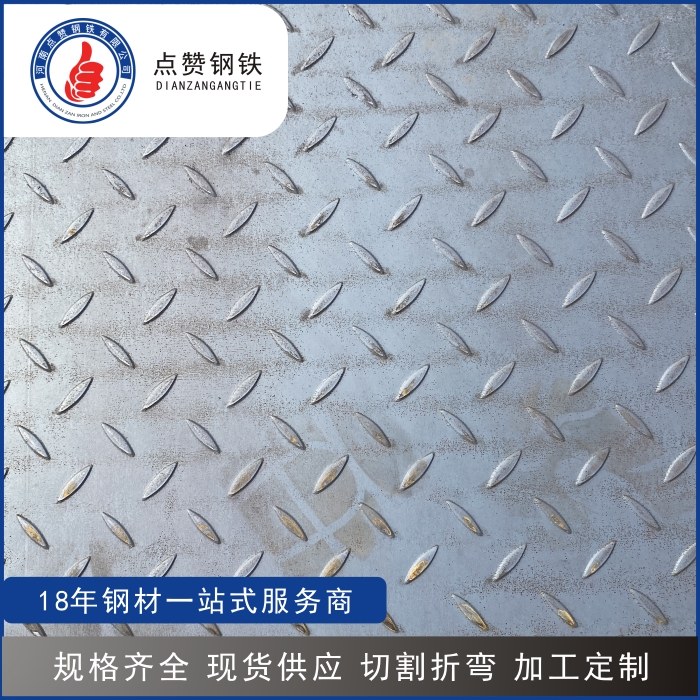 花纹板价格多少钱一吨