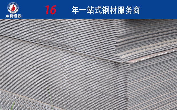 今日钢材价格行情走势如何 郑州钢板批发市场为您剖析