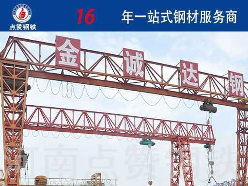 本周钢材价格走势大揭秘 抓紧时间先睹为快
