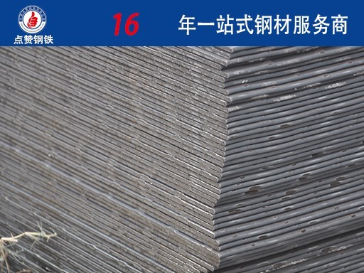 已征收郑州钢板关税或将返回 郑州钢板厂家喜不自胜