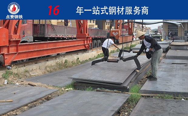 郑州Q345B钢板价格多少钱一吨