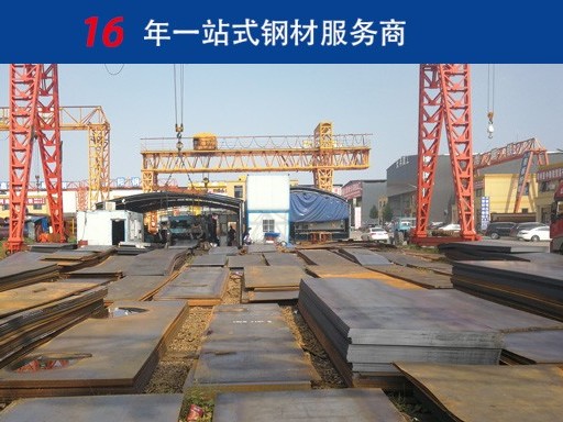 最近环境整治钢厂限产消息频出 郑州钢板价格到底有何影响？