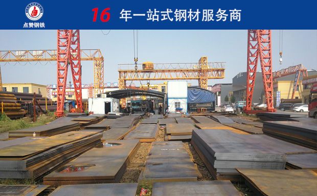 最近环境整治钢厂限产消息频出 郑州钢板价格到底有何影响？ 