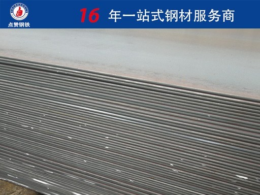 安阳中厚板价格是多少 我都不敢相信自己的眼睛