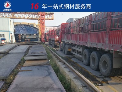 铁矿石继续暴涨 钢材强势震荡 为什么钢材价格跌不下来