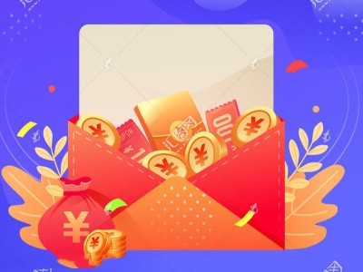 开心吗？公司发奖金啦