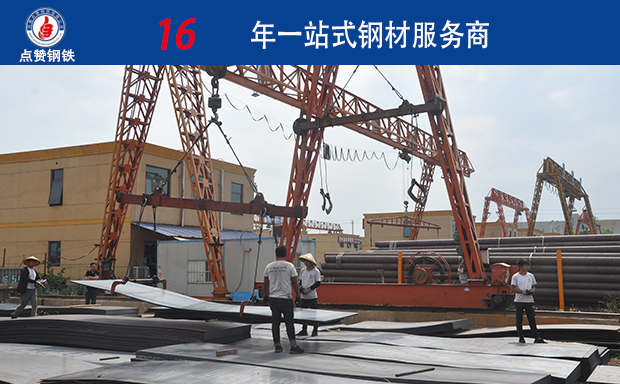 郑州钢板市场价格预测 16年钢板加工厂家为您解说