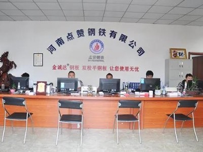 强强联合 点赞钢铁携手中国网共同推进钢材行业的发展