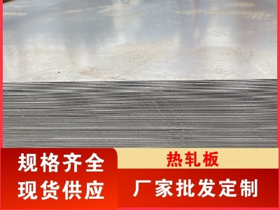 钢价延续上涨 河南钢板价格多少钱一吨