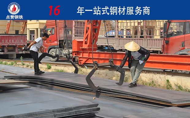 郑州钢板市场价格多少钱一吨