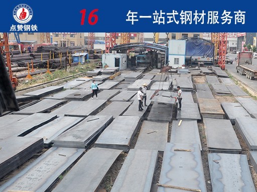 2019的最后一个月郑州钢板多少钱呢 看专家怎么说