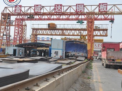 郑州钢板批发市场，交通便利，货源充足