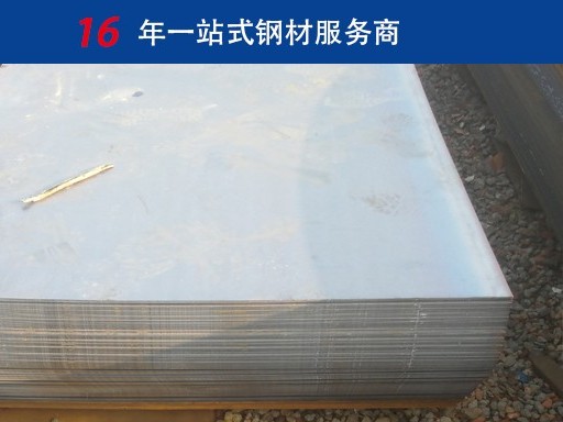 晋城厚钢板价格|晋城卖厚钢板的市场在哪儿
