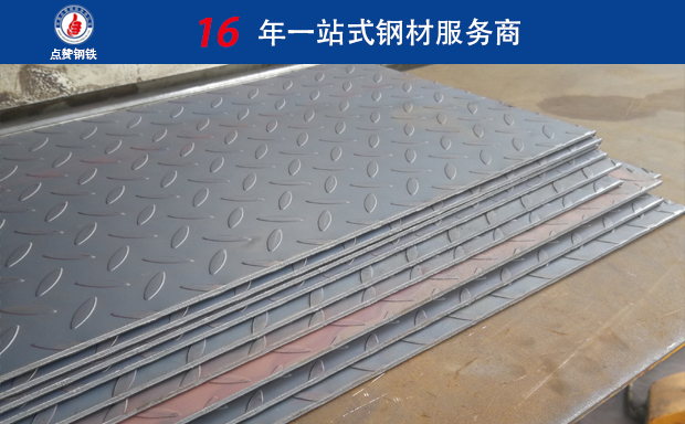安阳工程用钢板多少钱一吨|q345b钢板是什么钢板
