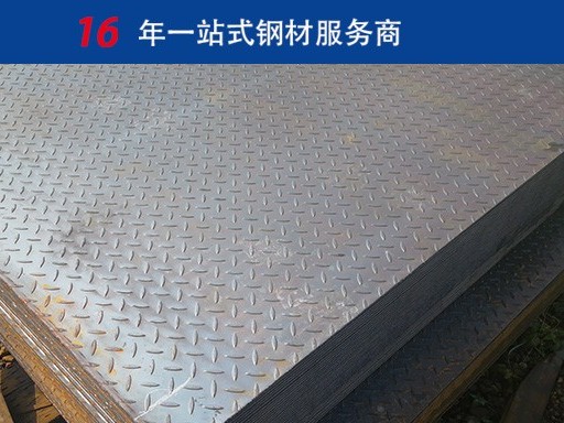 焦作热轧钢板多少钱一吨|q345b钢板是什么意思