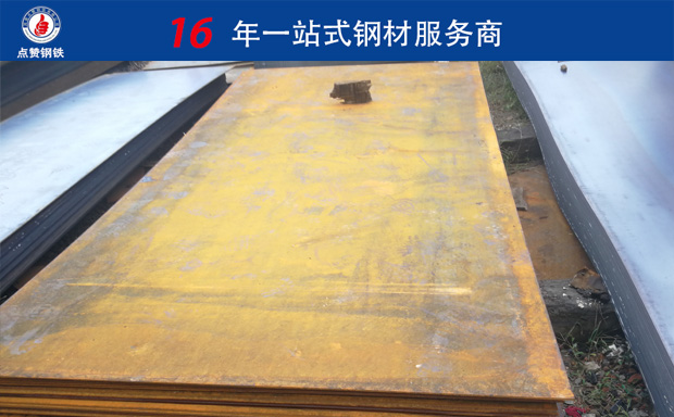 郑州耐磨钢板适用范围及其优缺点