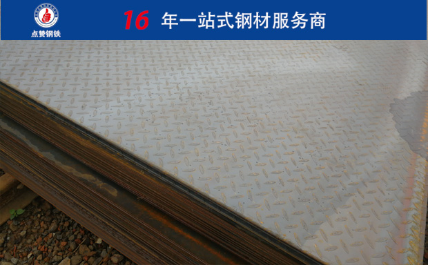 邢台钢板价格|q345b钢板密度是多少