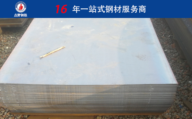 许昌中厚板价格|q345b钢板与q235b有什么区别