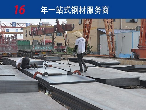 西安厚钢板多少钱一吨 西安钢板市场价格