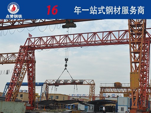 亳州耐磨钢板哪家质量比较好|q345b钢板每立方多少吨