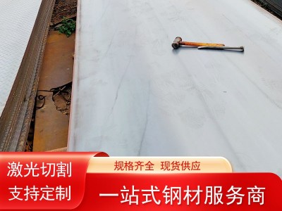 郑州钢板批发市场点赞钢铁 规格齐全 现货供应
