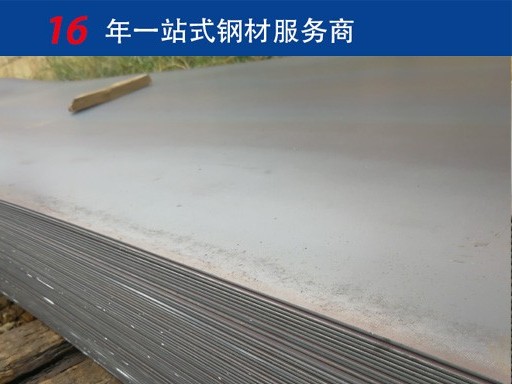济宁扁豆花纹板市场价格|Q345B钢板的国标代码是多少