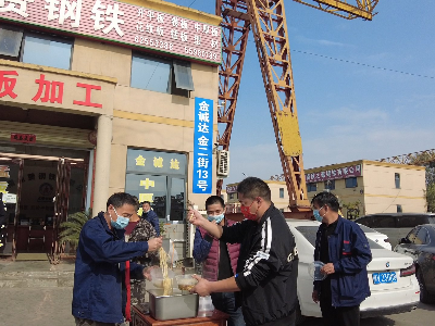 给司机师傅都说了，金诚达管饭