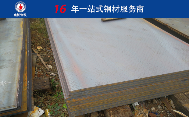 西安热轧钢板多少钱一吨|q345b钢板如何换算单位