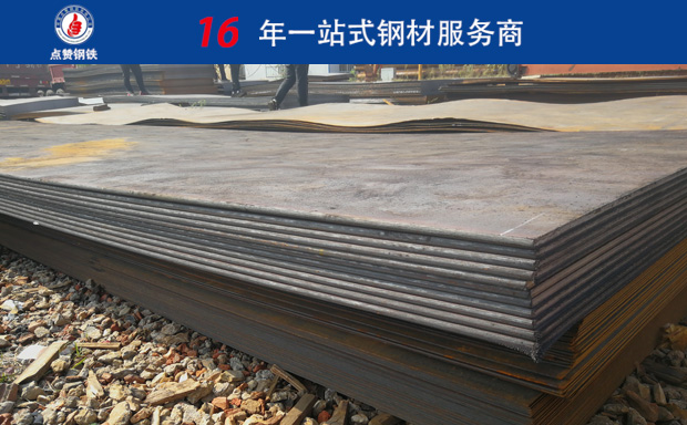 邯郸碳钢板多少钱60mm厚|q345b钢板多少钱一吨
