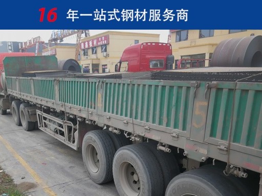 中美贸易战暂停 郑州钢板价格涨不涨