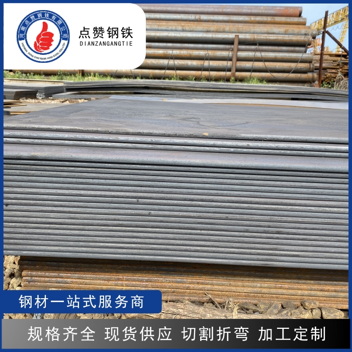 郑州钢板价格多少钱一吨